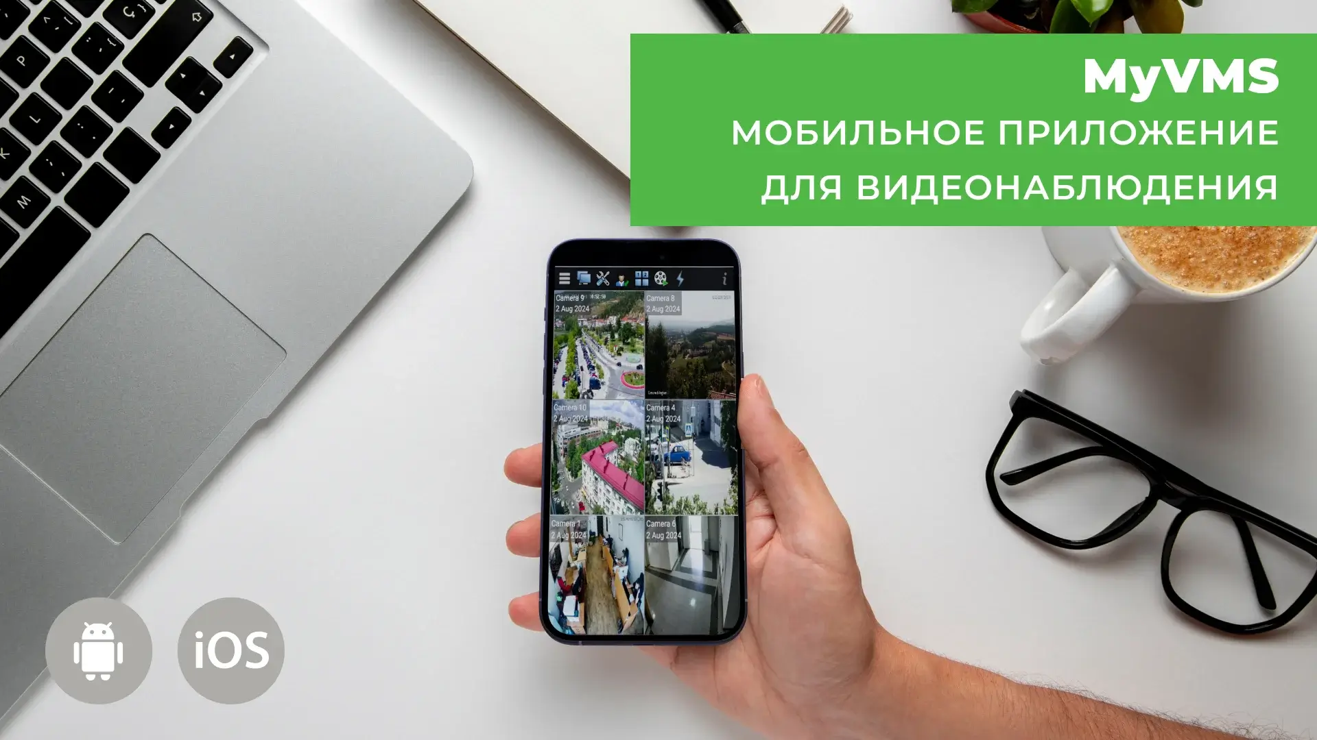 Преью-видео